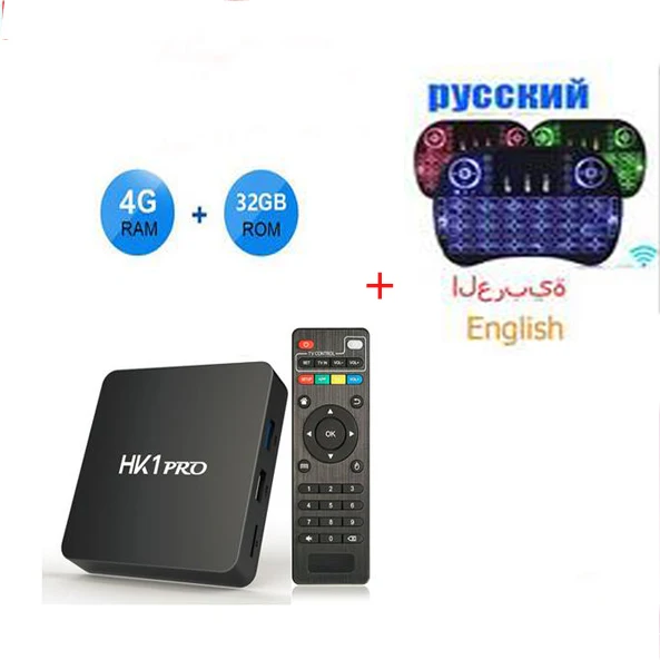 4G 32G I8 5 шт./лот HK1 PRO Android 8,1 ТВ-приставка 2G/16G 4G/32G 64G Amlogic S905X2 четырехъядерный USB 3,0 WiFi 4K смарт-приставка - Цвет: 4G 32G I8