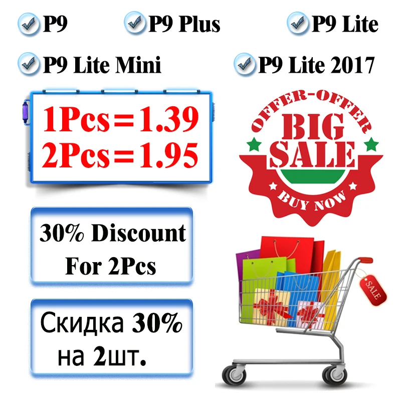 Для huawei P9 Lite Защитное стекло для huawei P9 P 9 Plus Lite мини-светильник защитная пленка закаленное стекло