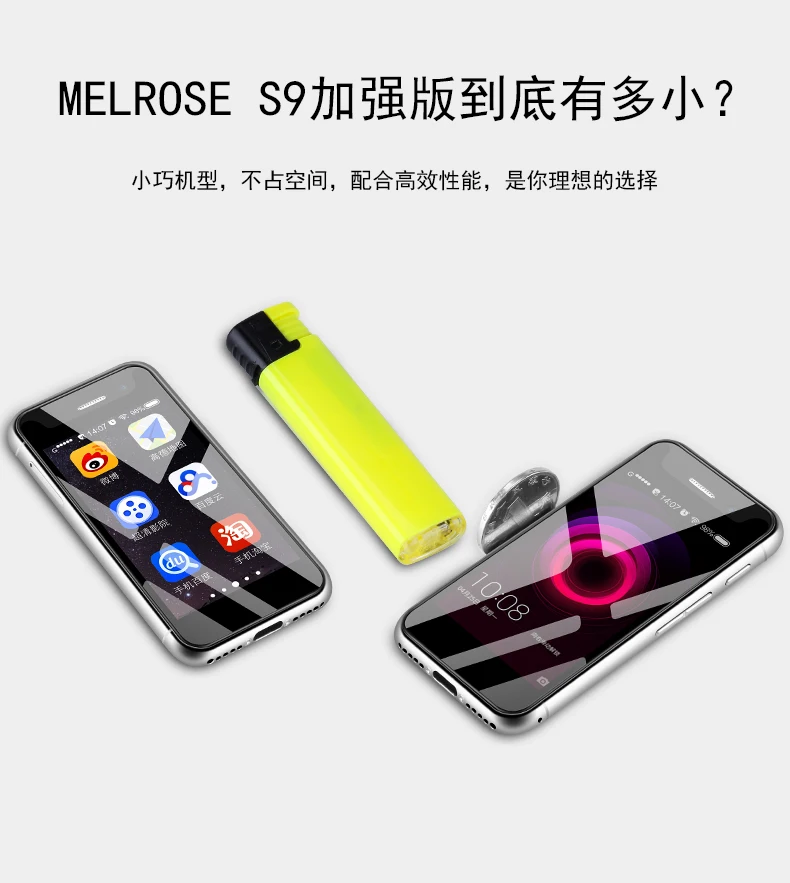 Карманный мини 4G LTE мобильный телефон Melrose S9 PLUS 2 45 дюймов супер маленький экран