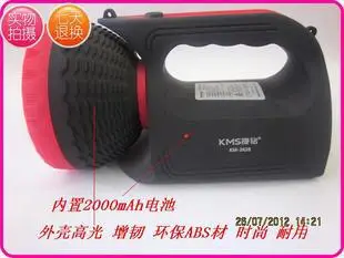 Kingman hand lamp 2628 night patrol work light search 3 w Brazil | Бытовая техника