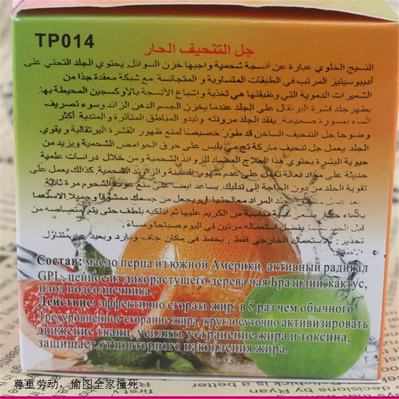 Экстракт плодов Крем Для Похудения Быстрая Потеря Веса Тонкая Талия Нога Нет