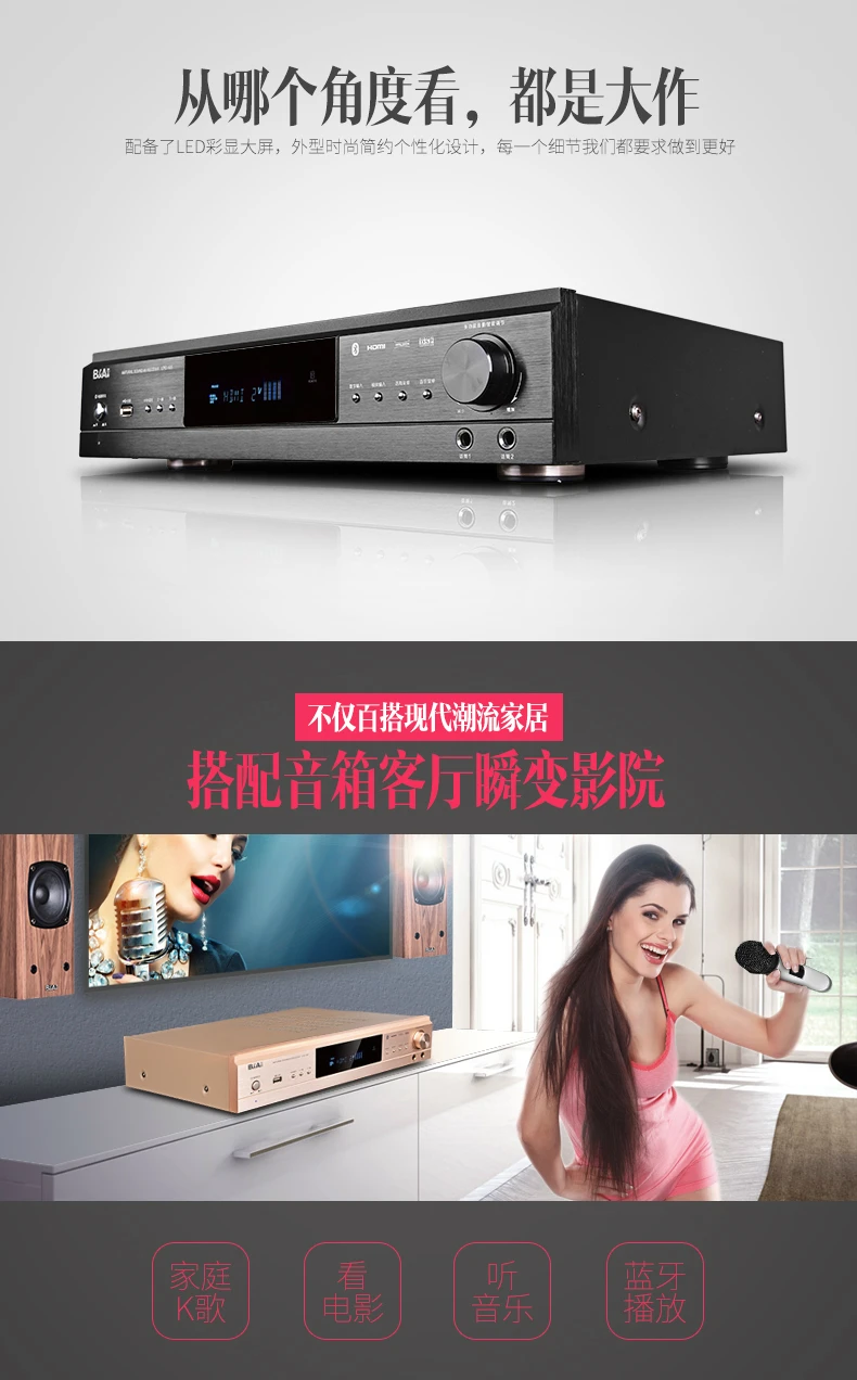 600 Вт 105HDMI HD 5,1 канальный волоконный коаксиальный bluetooth цифровой Караоке Домашний кинотеатр усилитель