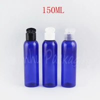 150ml blue plastic bottle flip top cap 150cc makeup sub bottling shower gel lotion packaging bottle 40 pclot