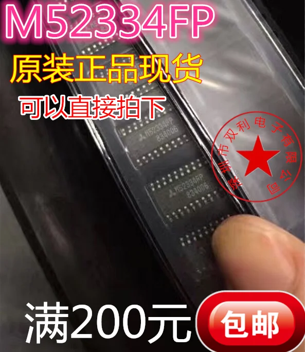 2019 прямые продажи Proion 100% новый и оригинальный M52334FP SOP20 | Электроника