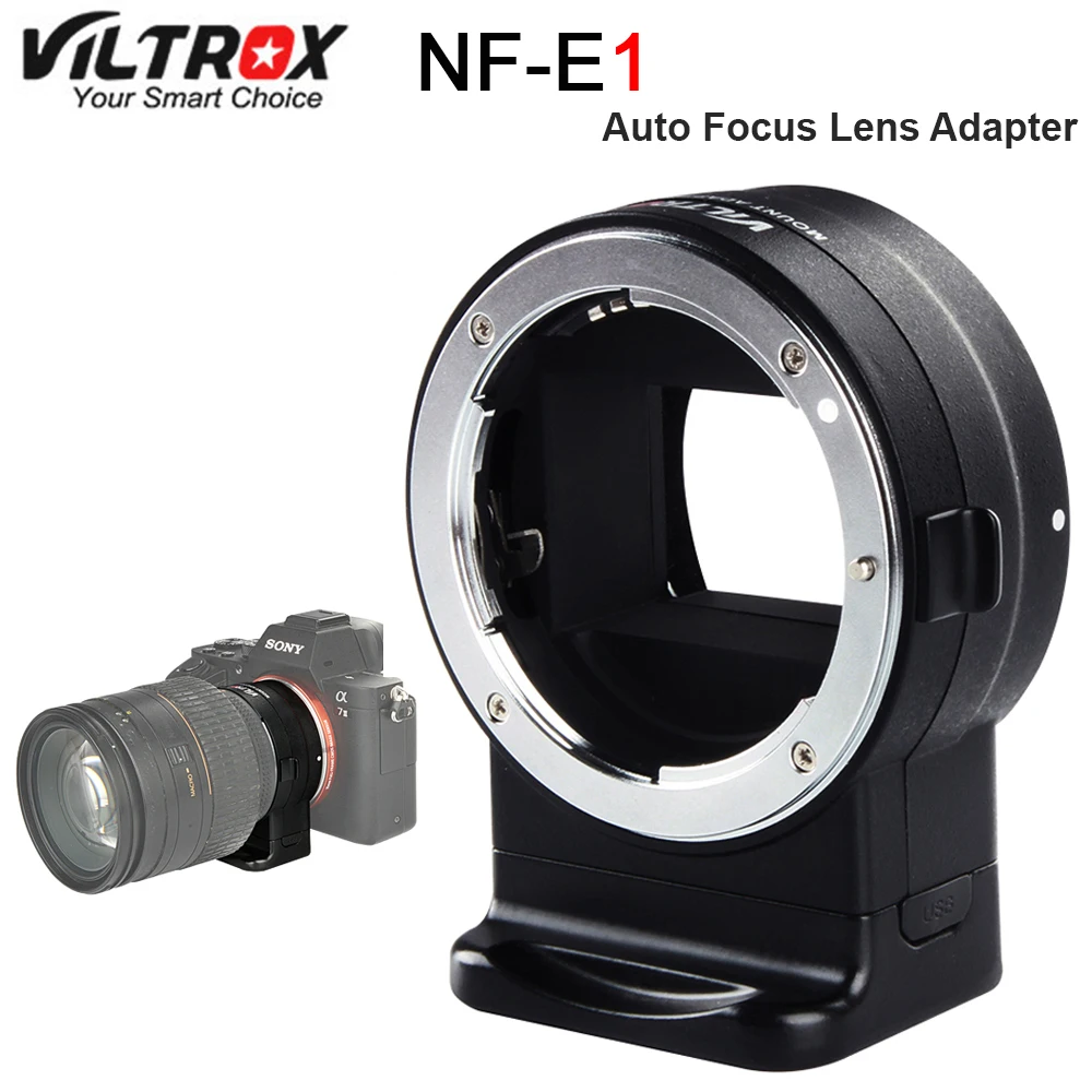 Адаптер для объектива Viltrox с автофокусом Nikon F Mount серии линз Sony E кольцевой адаптер