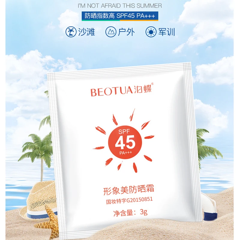 Солнцезащитный крем для тела защита от солнца с солнцезащитным козырьком