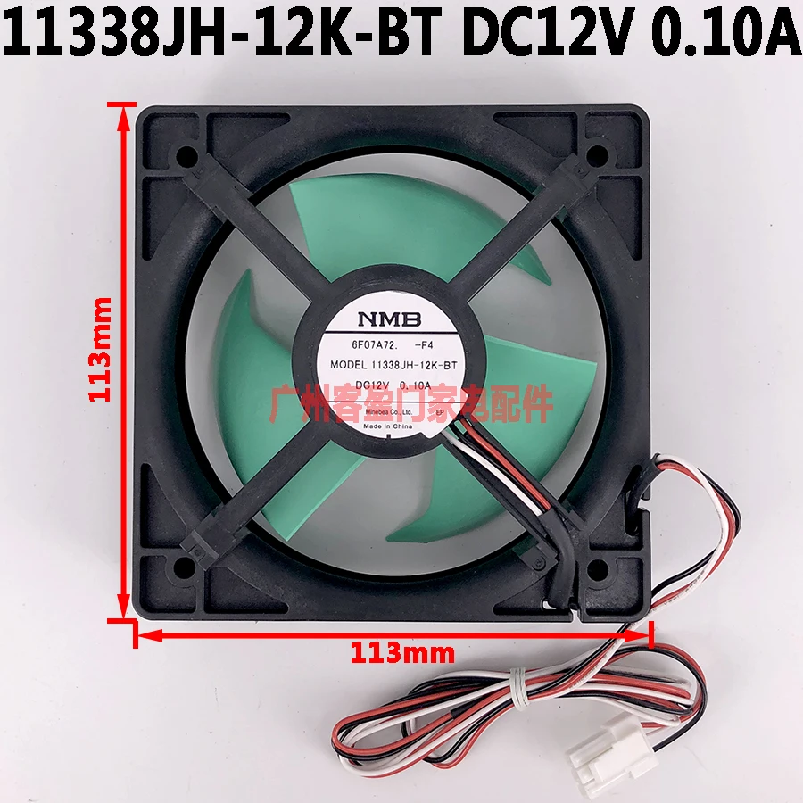 Новый оригинальный NMB DBA11338F12M DC12V 0.11A 11338JH-12K-BT 0.10A 12 см для охлаждающего вентилятора