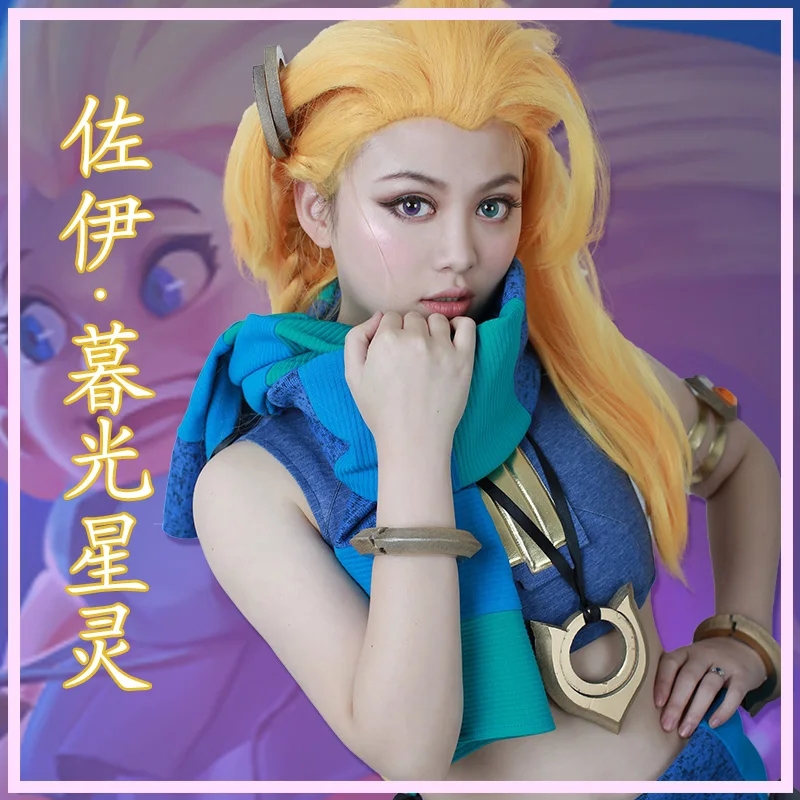 LOL the Aspect of Twilight Zoe костюм для косплея|Игровые костюмы| |