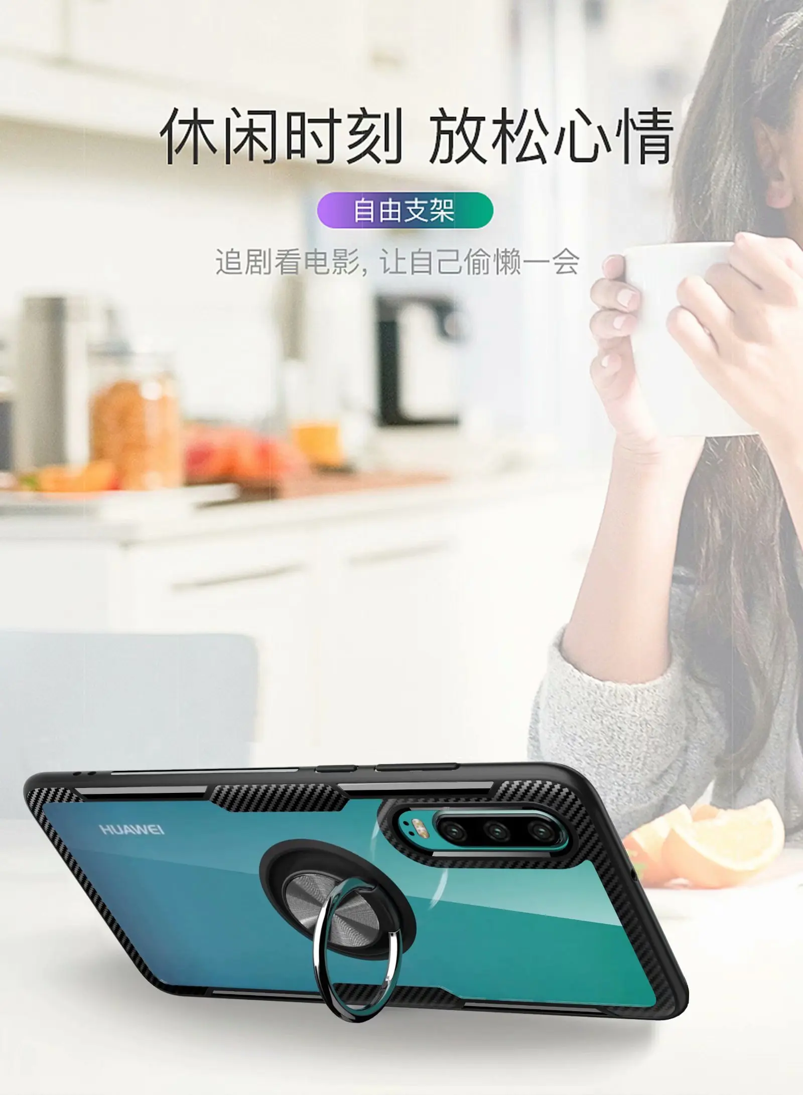 Чехол для Huawei P30 Pro с кольцом подставкой магнитный Прозрачный ударопрочный
