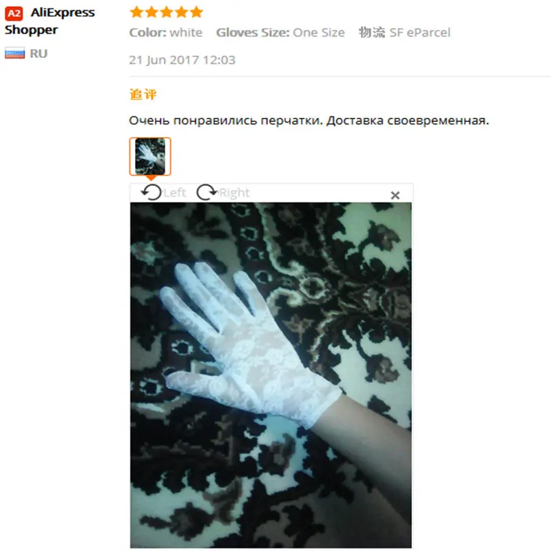 Arrivial вечерние пикантные туфли; Выходная одежда перчатки Для женщин Леди кружева варежки аксессуары защита от солнечных лучей летняя полный палец для девочек модные кружевные перчатки