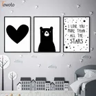 Черно-белый плакат с принтом в виде сердца и медведя, фотография для украшения детской комнаты, детская Настенная картина унисекс