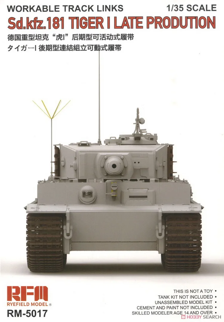 [Rye полевая модель] Ryefield модель RFM RM 5017 работоспособные треки Tiger I (поздний