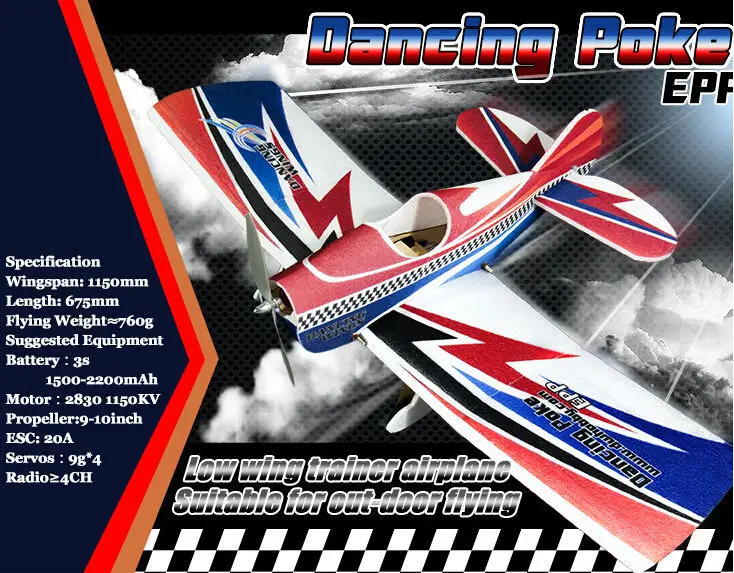 Scale EPP RC Plane Dancing Poke PNP | Игрушки и хобби