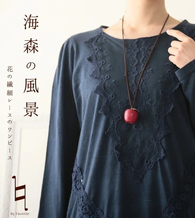 Зимнее плотное вязаное женское платье свободное винтажное хлопковое Mori Girl Vestido