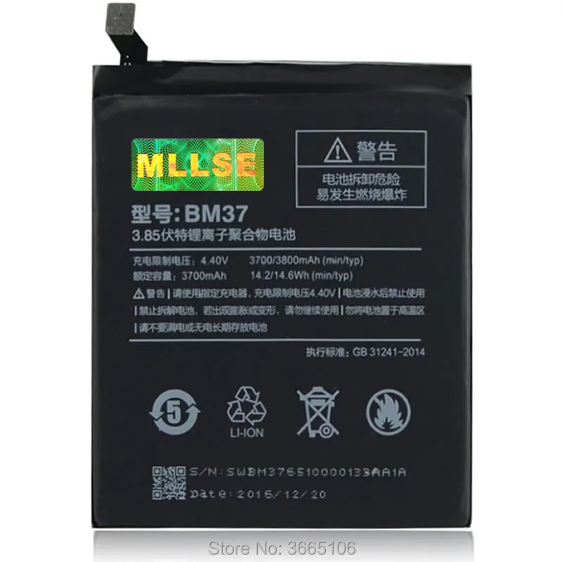 BM37 батарея для Xiao mi 5s plus мобильная телефонная батареи код