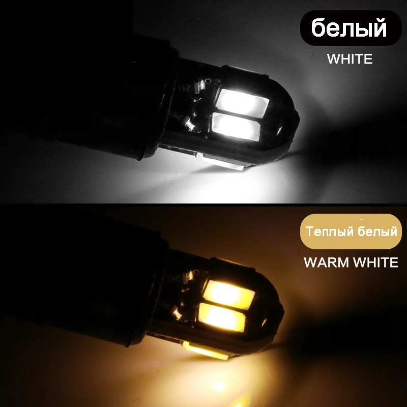 Aslent 4 шт. T10 W5W светодиодный автомобильный светильник 8SMD 5730 147 152 Замена лампы для