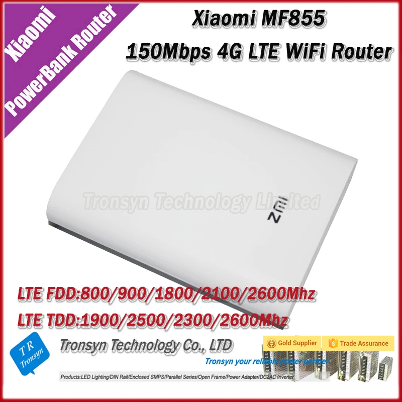 Wi-Fi-роутер Xiaomi 150 Мбит/с 7800 мАч 4G LTE | Компьютеры и офис