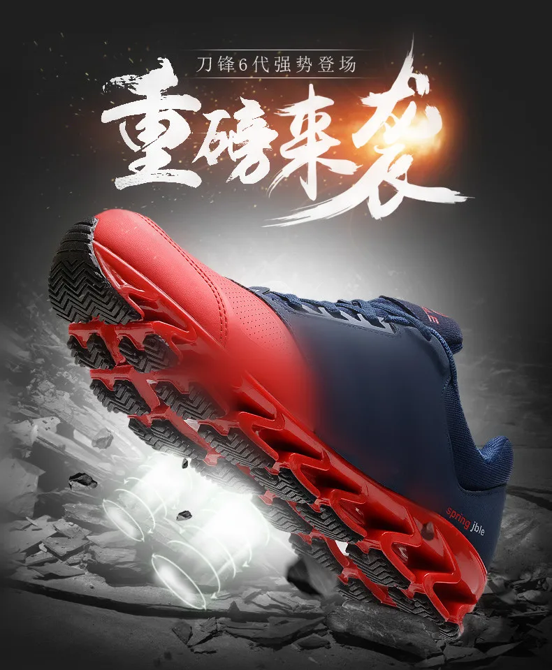 Новинка, мужские кроссовки blade warrior 6 поколения, дышащие, амортизирующие, с сеткой
