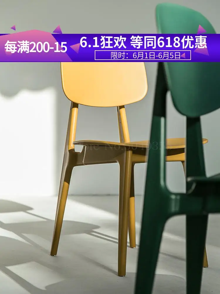 Креативный пластиковый Повседневный обеденный стул в скандинавском стиле