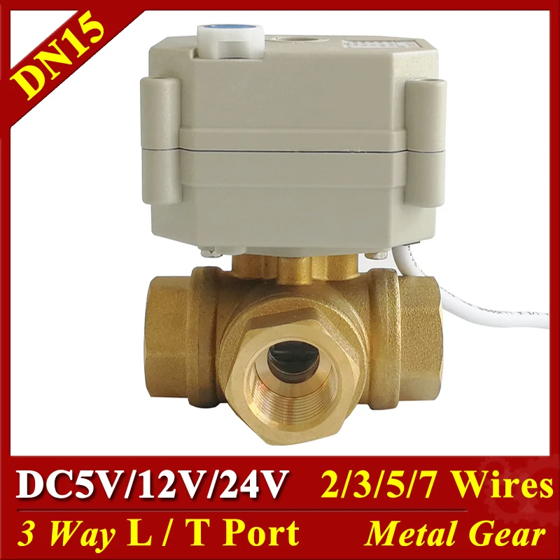 Электрический клапан 12V 24V DC5V DC12V DC24V 2/3/5/7 провода 3 ходовой латунный DN15 1/2