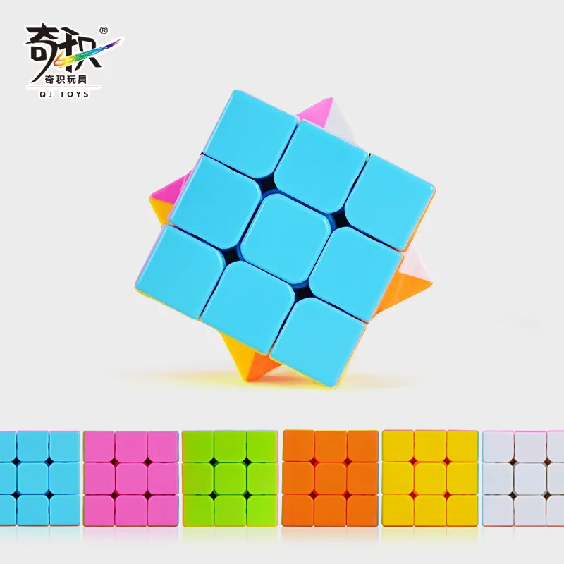 QiJi 3x3x3 волшебный куб QJ 3x3 Stickerless Cubo Magico профессиональная головоломка с быстрым