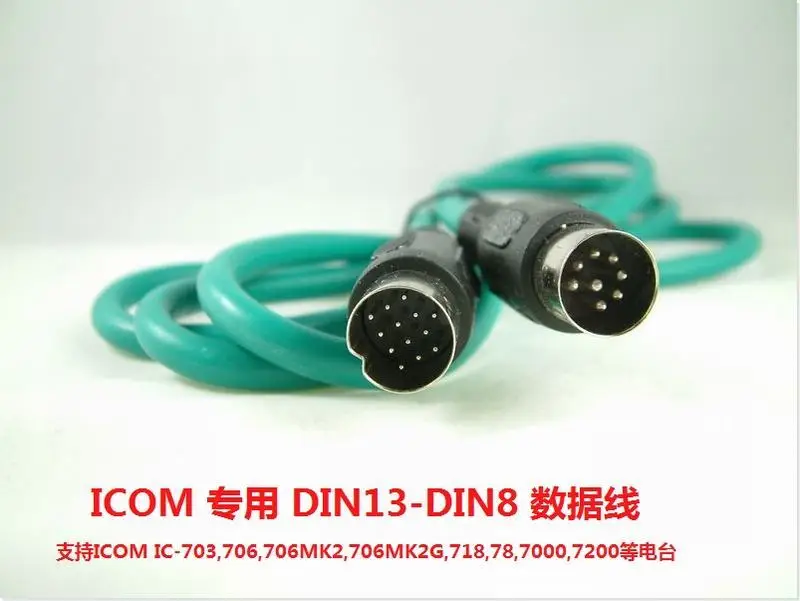 Аксессуары для радиоприемника ICOM|accessories|accessories accessories |
