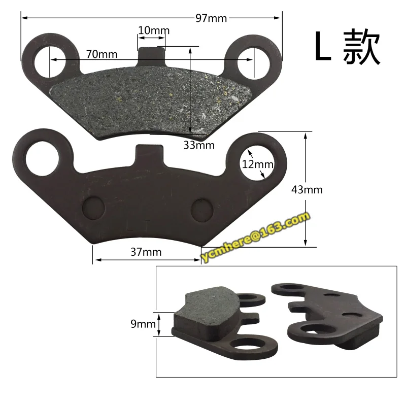 Скутер дисковый тормоз колодки обувь электрический мопед ATV подходит для