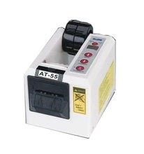 

Top Quality Electric Packaging AT55 Automatic Tape Dispenser Machine From Handif