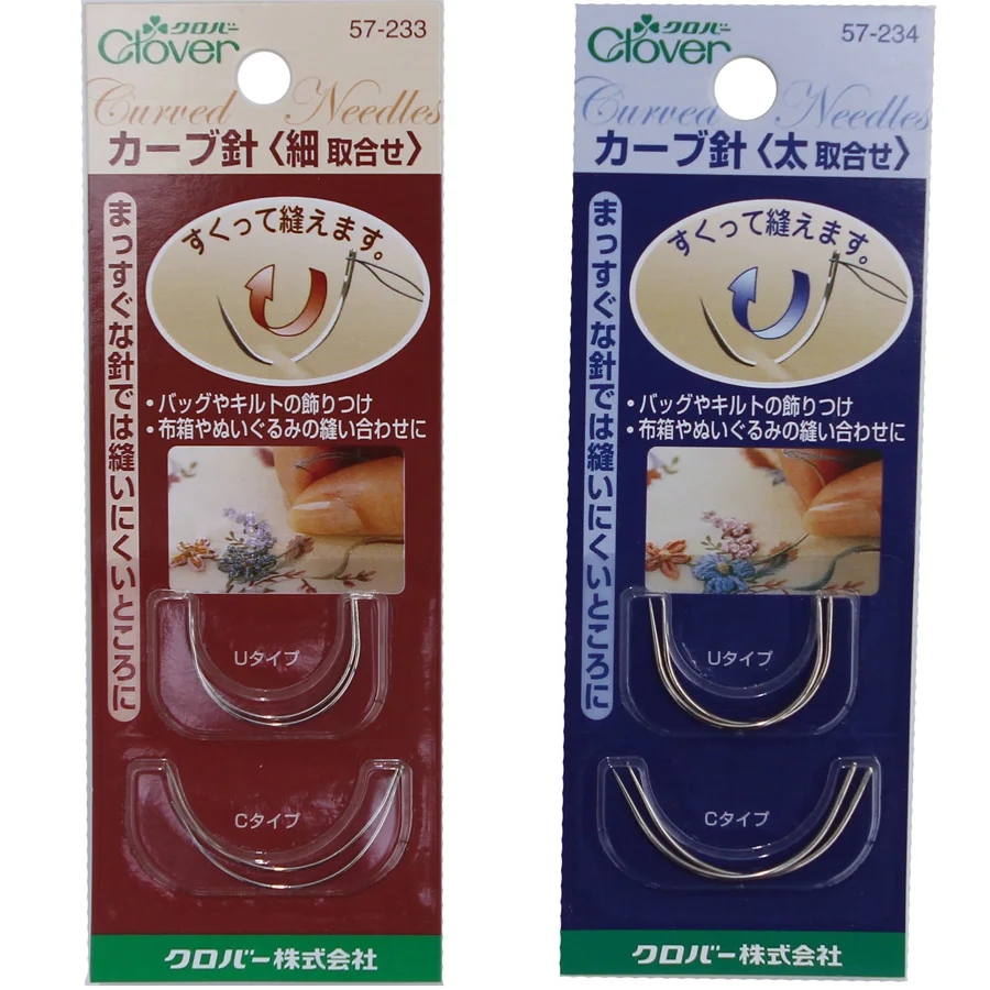 

Reflective Fabric Needle Is Suitable For Bead Embroidery, Piece Embroidery And 57-233/234 Imported Assembly Tools Diy Coke.