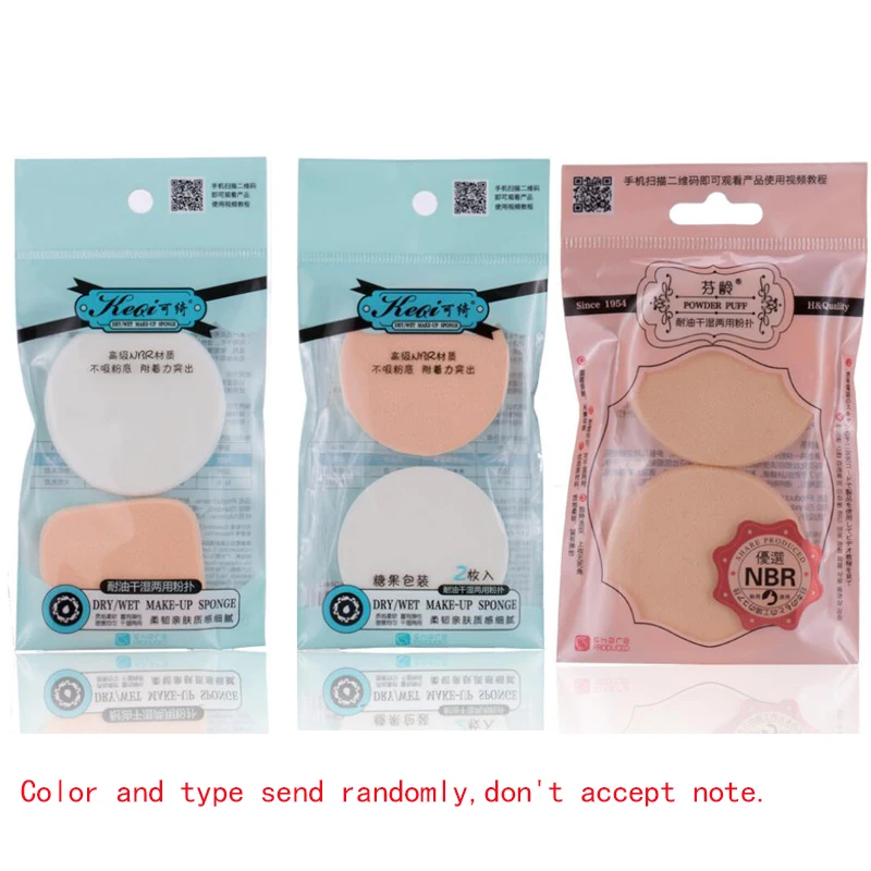 2 шт. губка пудра основа для макияжа косметическая Гладкий мягкий женский макияж