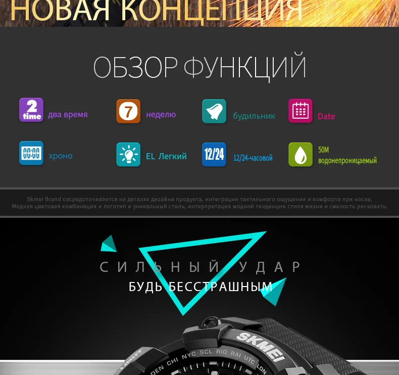 SKMEI мужские спортивные часы цифровые хронограф двойные Time сигнализация смотреть 50 м watwrproof EL Light наручные часы Relogio masculino 1155B