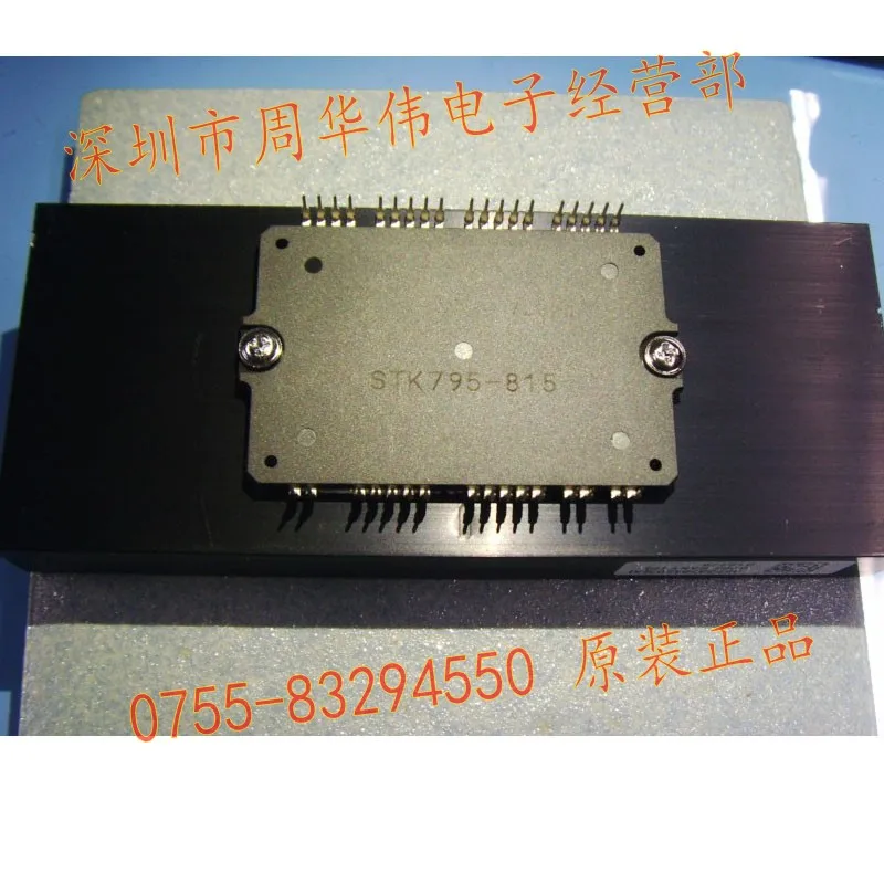 STK795-811A STK795-810 STK795-813 STK795-814 STK795-815 STK795-844 STK795 SANYO. 2 шт { } - Цвет: STK795815