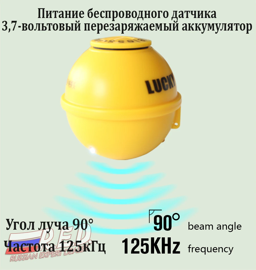 lucky FF1108-1CWLA эхолот для рыбалки на русском языке с цветным дисплеем рабочий диапазон 60 м, на аккумуляторах, отрисовка рельефа дна, по России от 2 дней курьером эхолот эхолот для рыбалки fish finder