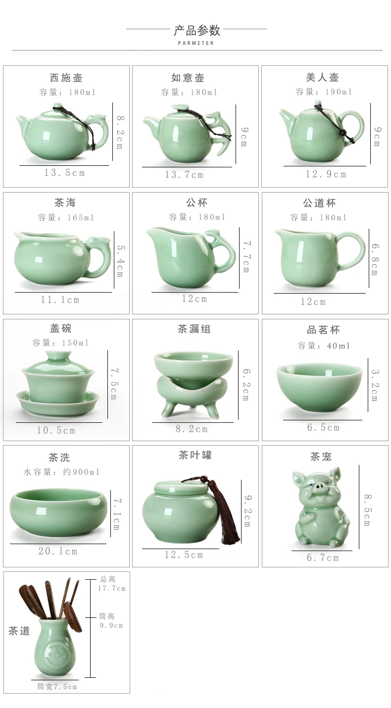 Longquan Celadon чайный набор кунг-фу домашний японский стиль простой пуэр чайный набор Современный чайник чайная чашка с крышкой чаша аксессуары для чая