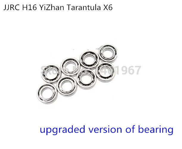 JJRC H16 YiZhan Tarantula X6 МОК Радиоуправляемый квадрокоптер запасные части