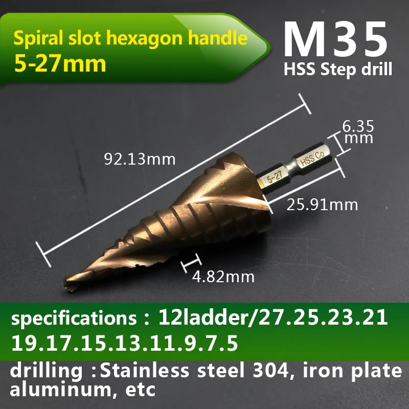 JIGONG шестигранное ступенчатое сверло M35 с шестигранным хвостовиком металлическим