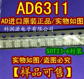 

Бесплатная доставка AD6311 SOT23-6 AD6311
