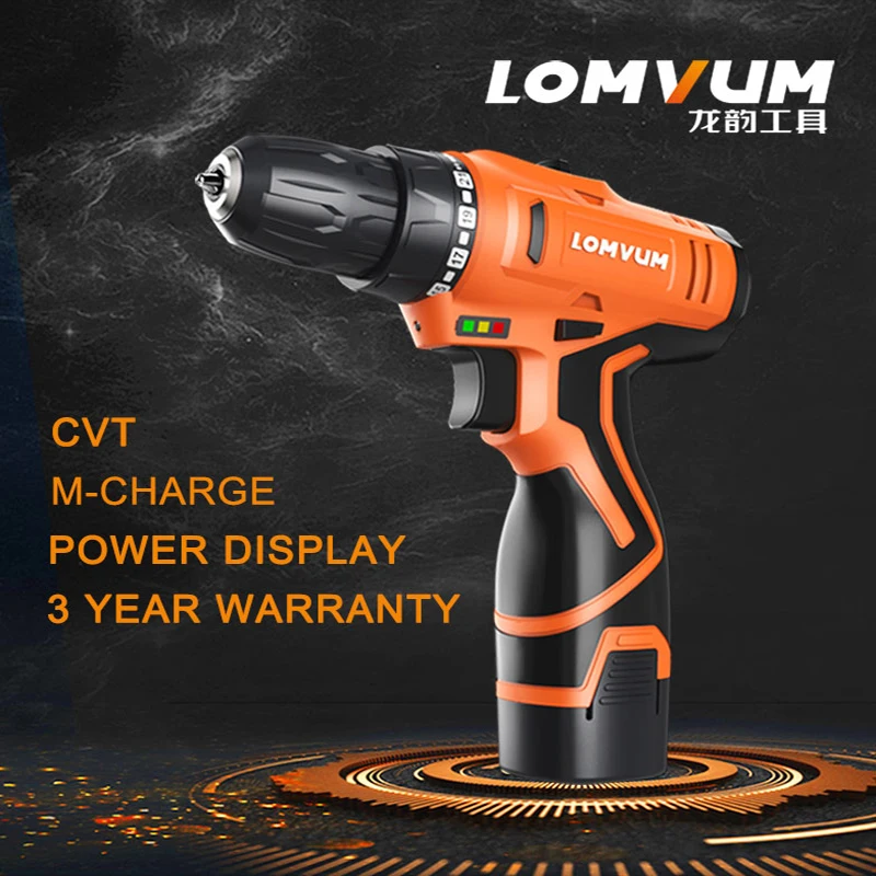 LOMVUM Новинка 16 8 в 24 В двойная скорость электрическая дрель с аксессуарами