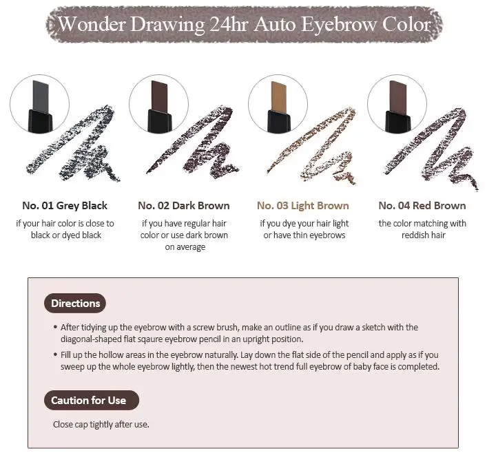 Автоматический карандаш для бровей HOLIKA Wonder 24 часа 4 цвета долговечный мягкий