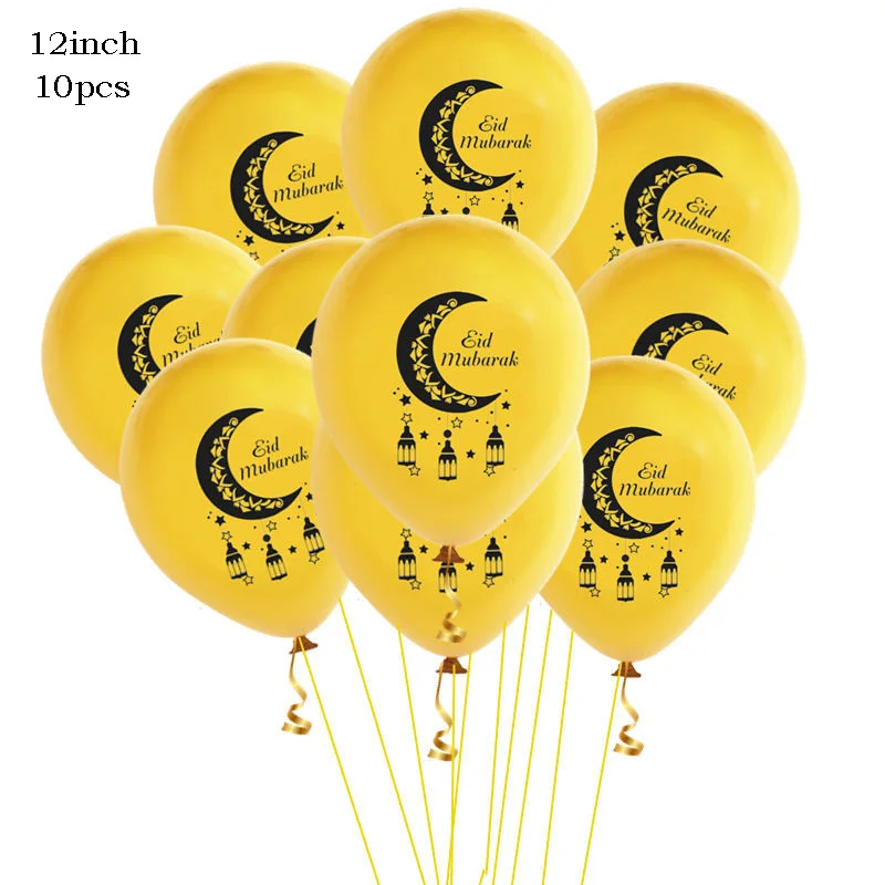 Воздушные шары ИД Мубарак исламский новый год мусульманский фестиваль украшение