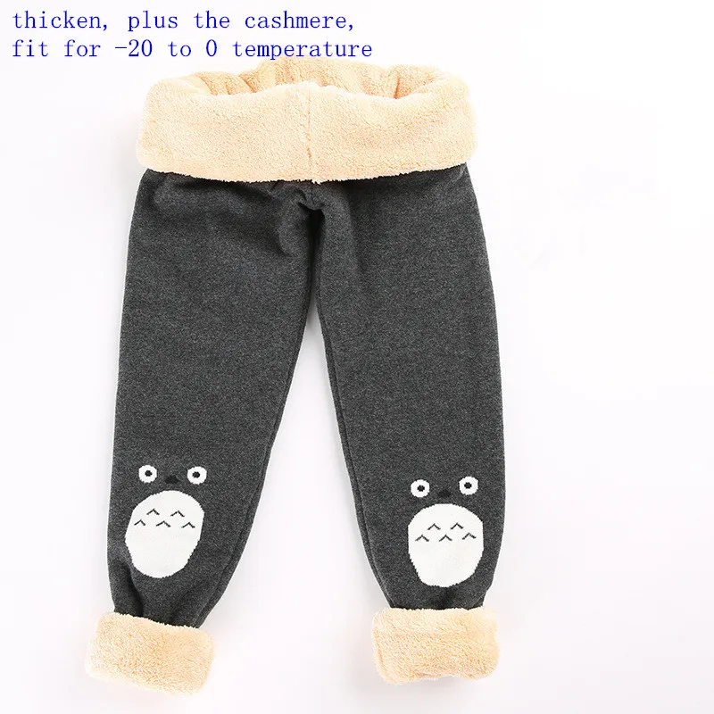 

12M-8 Years Children Boy Warm Cashmere Pants For Kids Girl Clothes Elastic Waist Pencil Pants For Autumn Winter Cotton Trousers