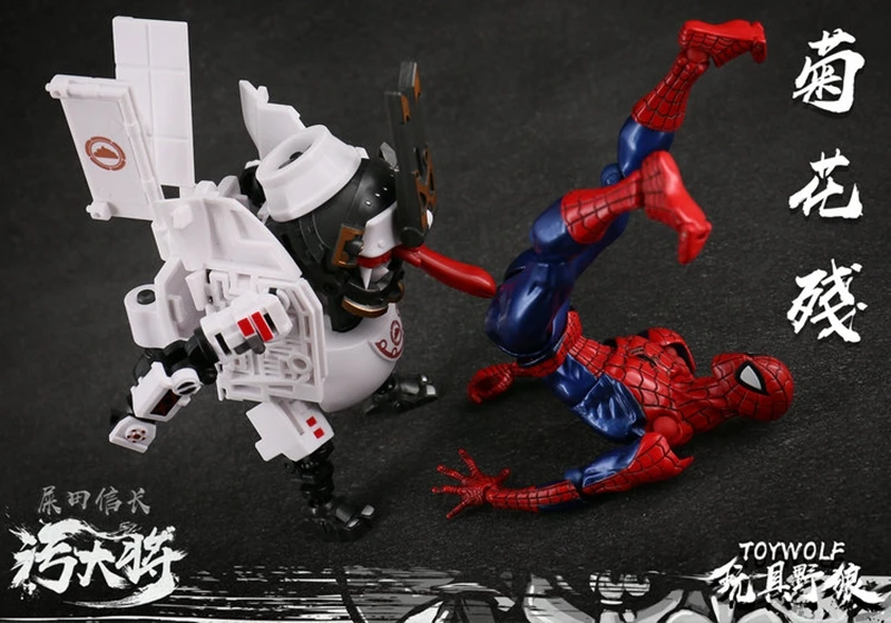 Игрушка TOYWOLF волк W-01 грязный общий TW грязный человек деформация Туалет ПВХ фигурки Детские куклы игрушки Фигурки
