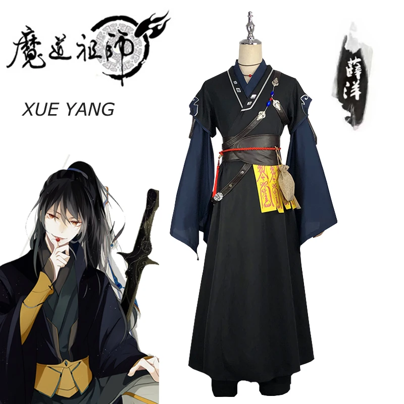 Eraspooky унисекс Mo Dao Zu Shi Косплей Xue Yang Young Grandmaster of Demonic Cultivation костюм полный набор