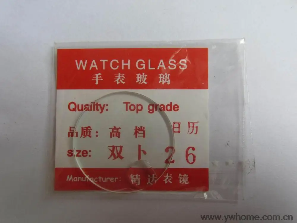 

26mm New flat glass watch crystal Calendar enlarge diameter 26 mm Thick 1.0mm