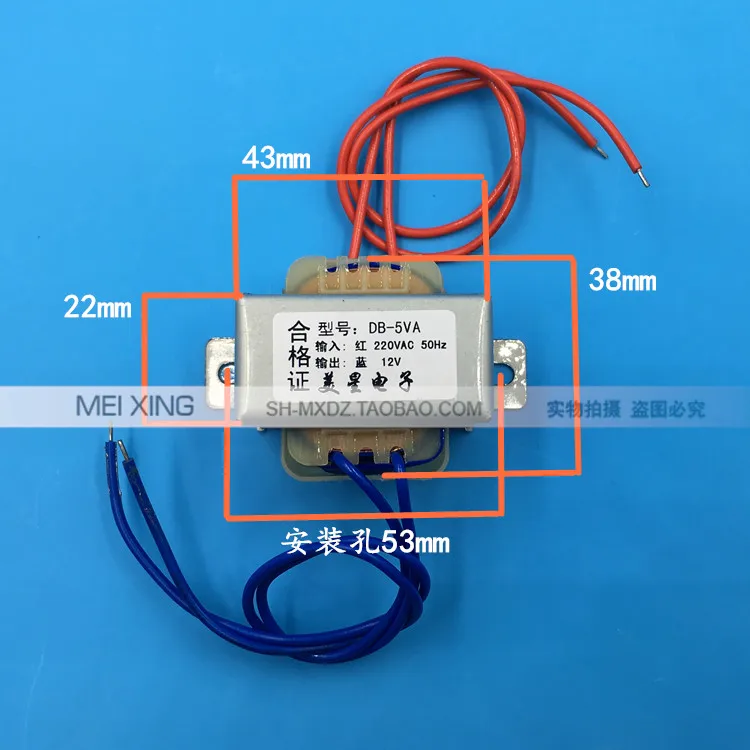 EI4120 5 Вт трансформатор 5ва 220В к AC12V силовой переменного тока 12В