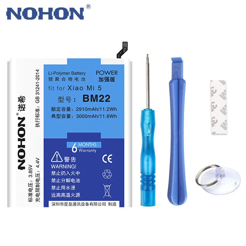 Оригинальный nohon Аккумулятор для Xiao mi красный 5 BM22 батарея 3000 мАч Мобильный