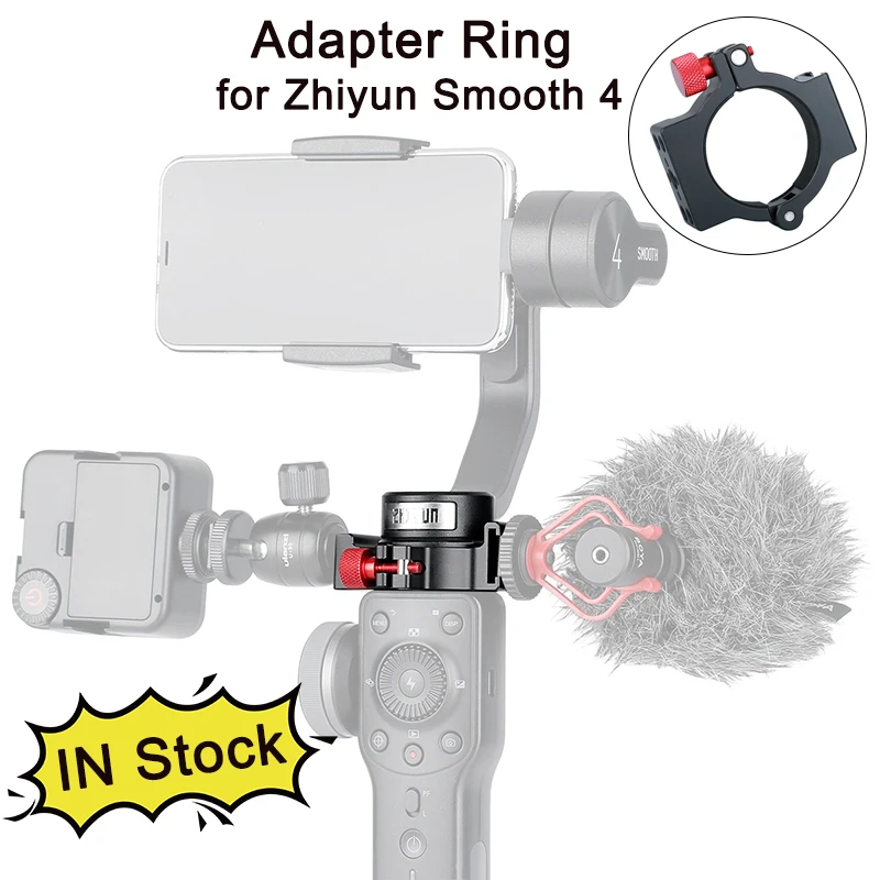 Zhiyun Smooth 4 аксессуары переходное кольцо с холодным башмаком для Gimbal Mount микрофон