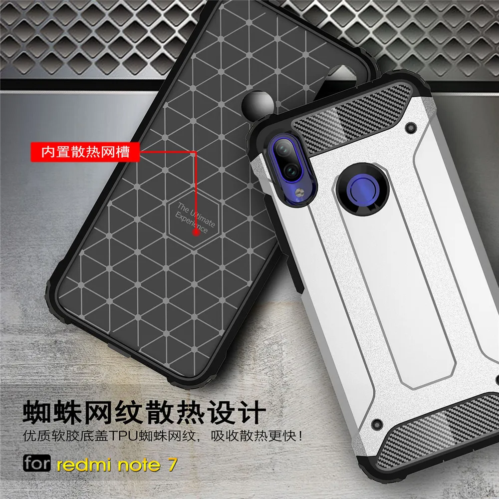 Для Xiaomi Redmi Note Series для 7 Pro чехол Гибридный армированный жесткий телефона 7pro Coque
