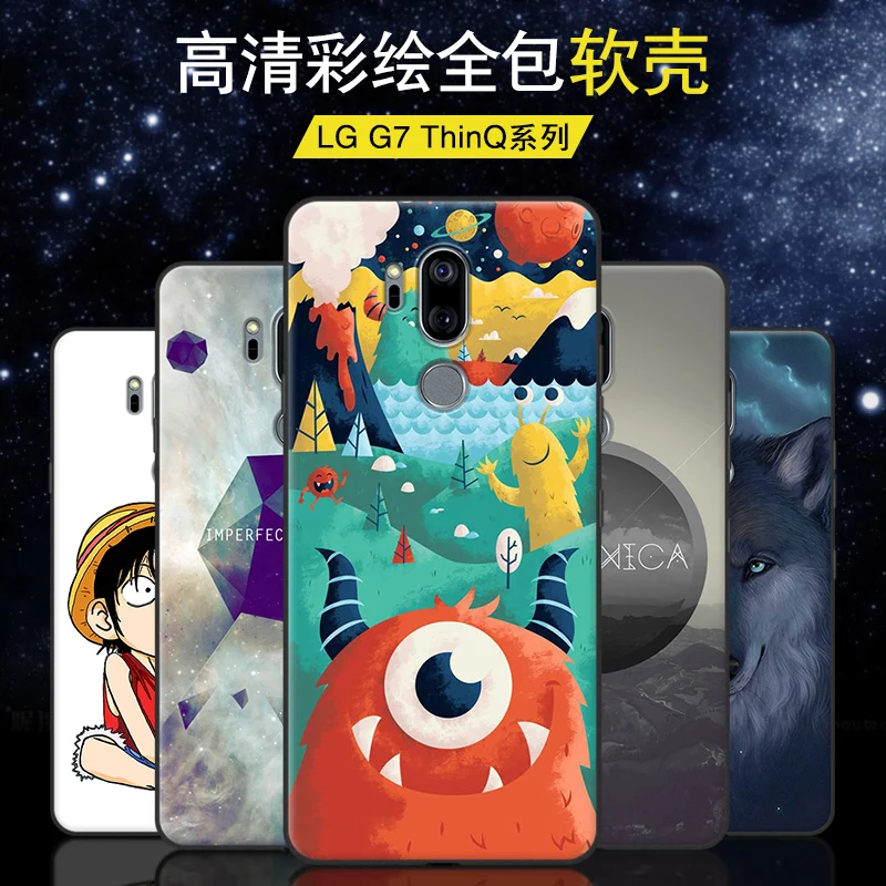 Для LG G7thinq случае purecolor милый мультфильм HD роспись все включено Мягкие TPU shell