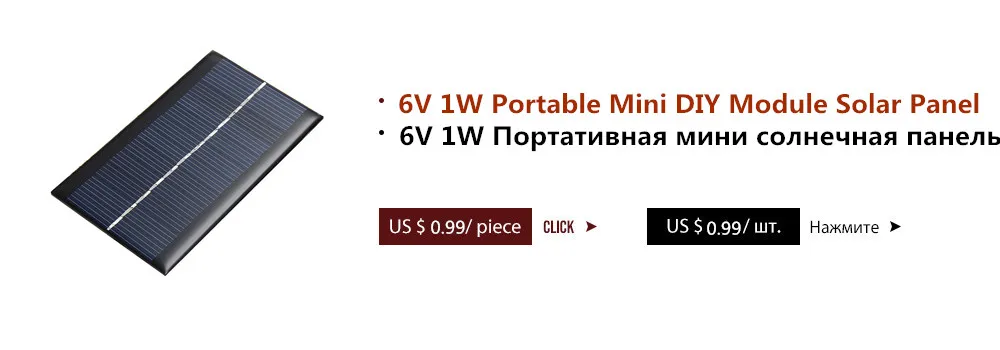 Портативный USB солнечная панель солнечный генератор солнечное зарядное устройство Панель путешествия Кемпинг Альпинизм 5 Вт 5 в USB порт поликремния 5V5W 6V1W 6V5W 1A